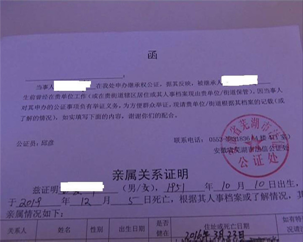 1579415958549807.jpg 00_副本.jpg