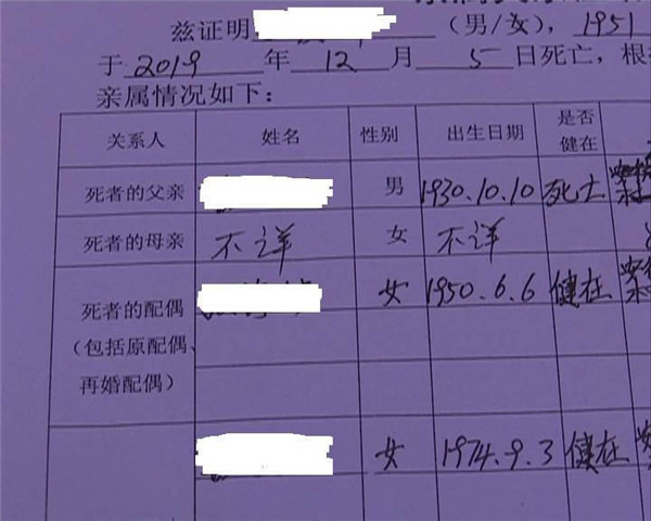 1579415971792498.jpg 000_副本.jpg