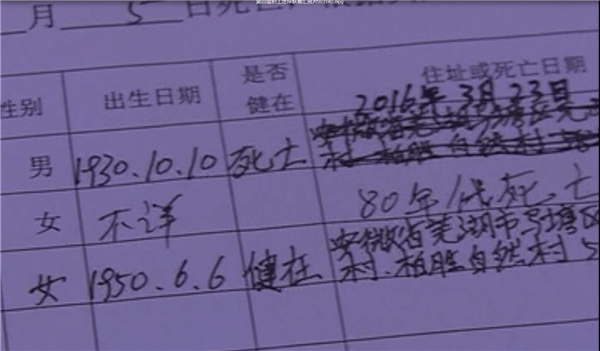 1579415980498684.png 0000_副本.png