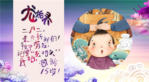 1582618308936150.jpg 2_副本1.jpg