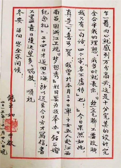 1586317688534468.jpg 5_副本.jpg