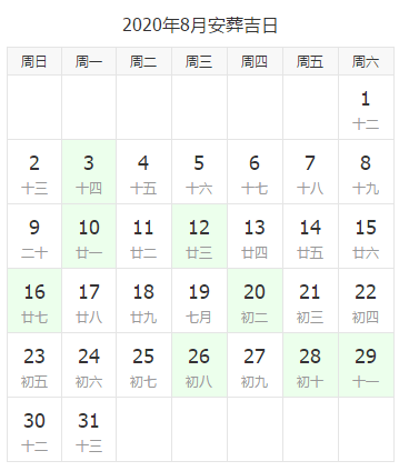 1597383702187325.png 8.png