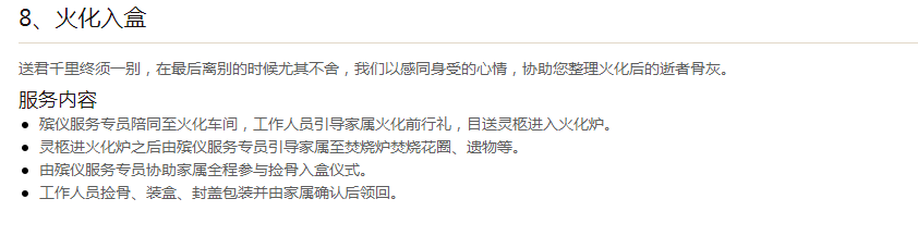 1599035519379766.png 图片.png