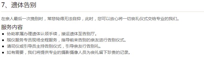 1599035486788802.png 图片.png